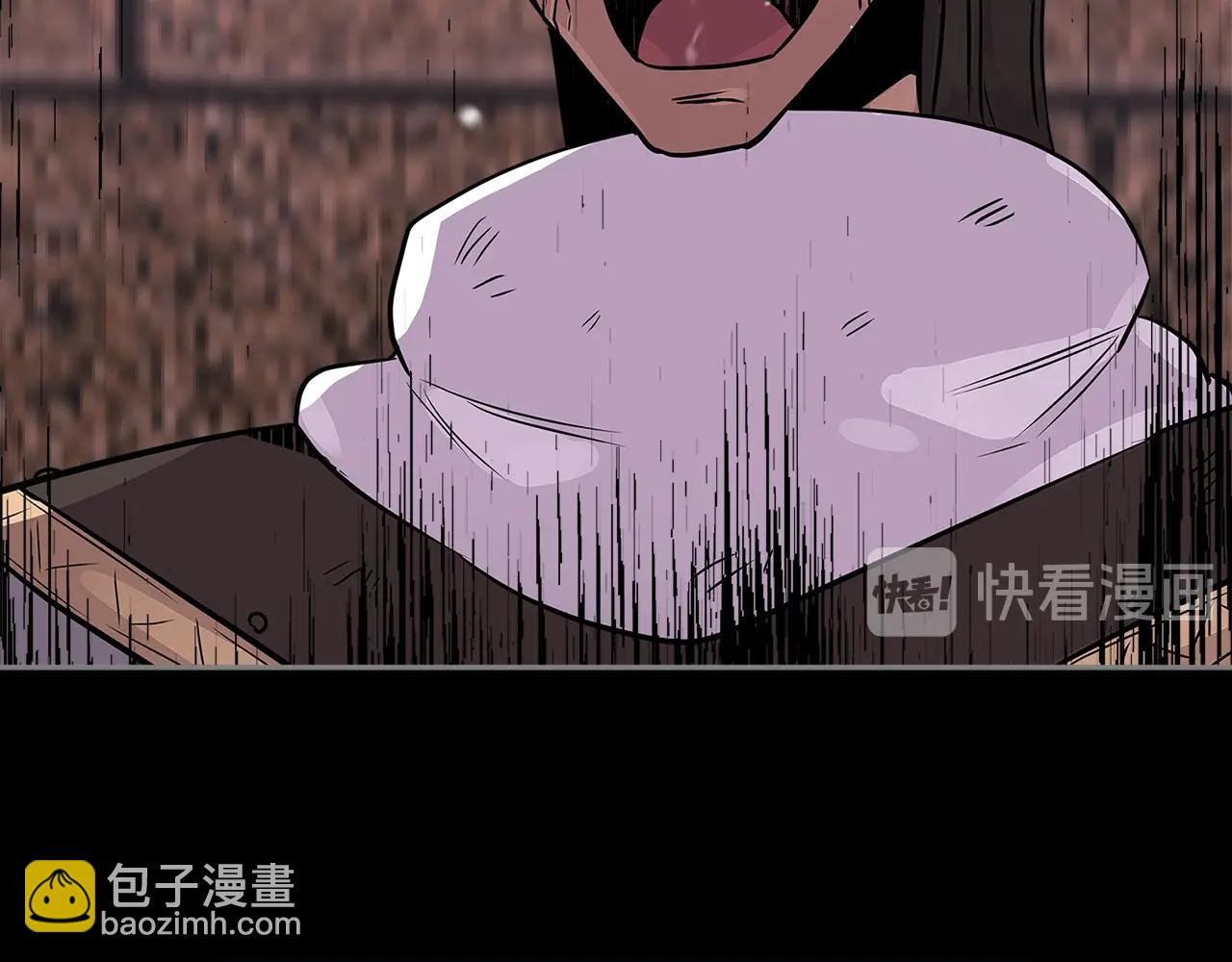 🍶次元雇佣兵 第3季第5话 自给自足 第39页