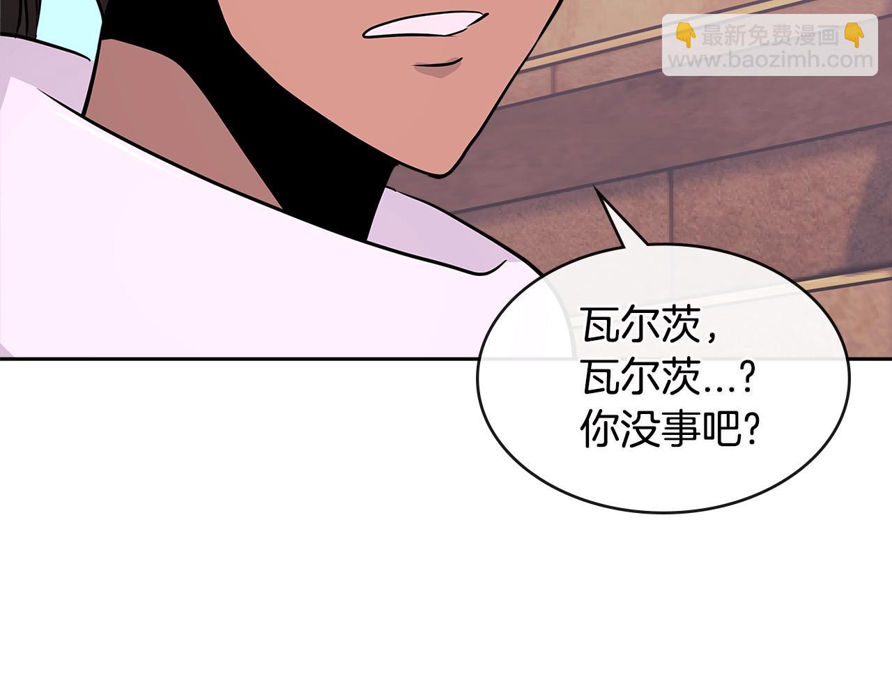 🍶次元雇佣兵 第3季第5话 自给自足 第48页