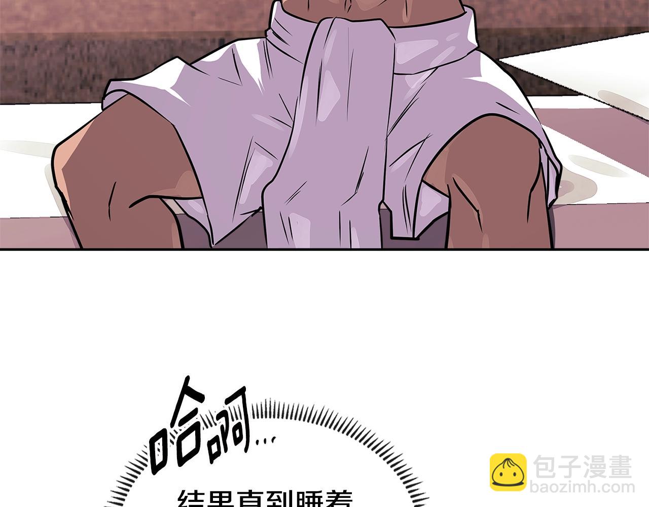 🍶次元雇佣兵 第3季第7话 犯罪 第24页