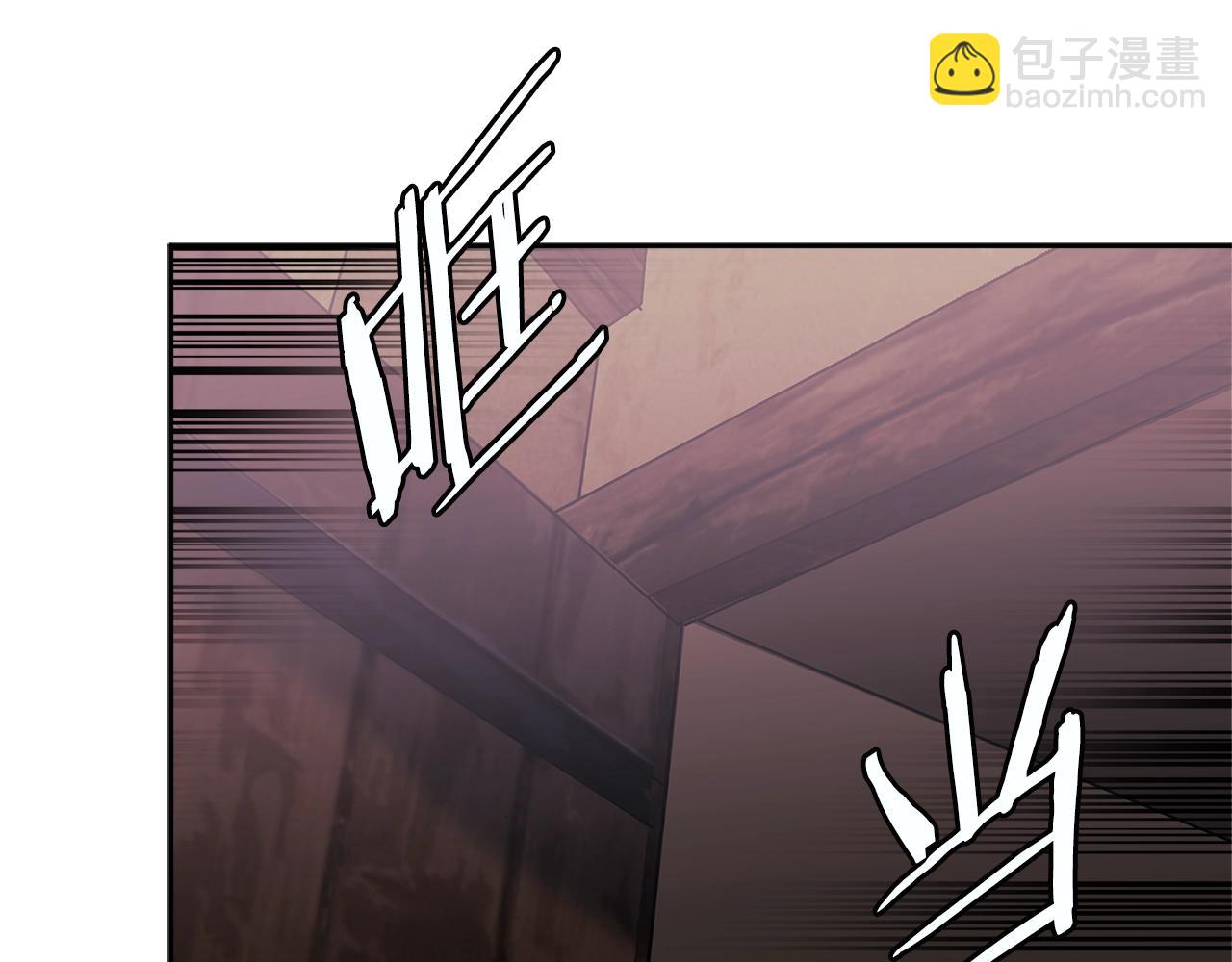 🍶次元雇佣兵 第3季第7话 犯罪 第39页