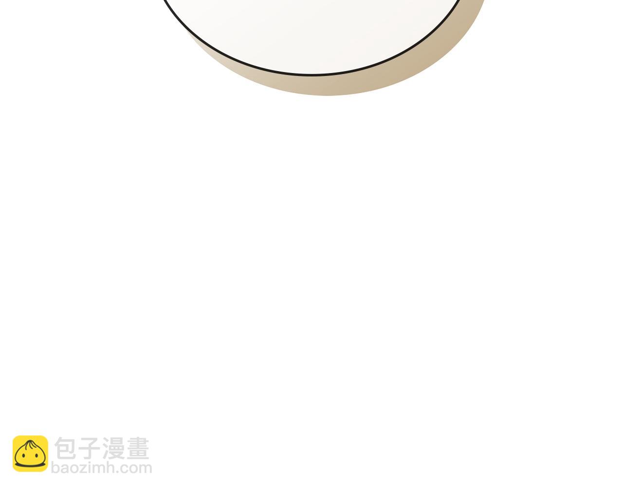 🍶次元雇佣兵 第3季第9话 人 干 事 ？ 第17页