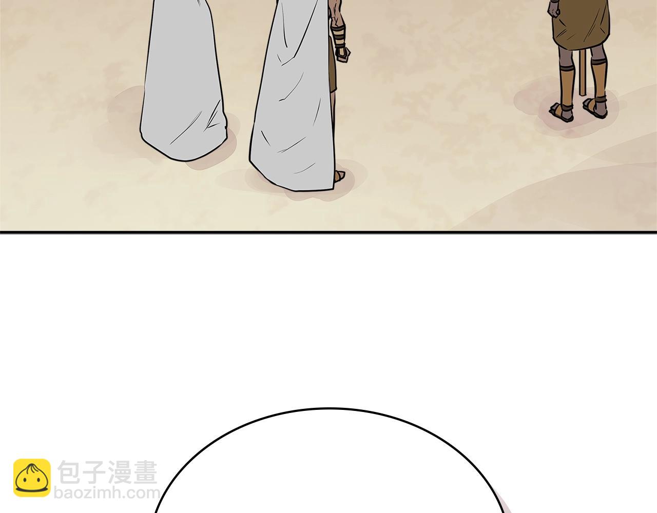 🍶次元雇佣兵 第3季第9话 人 干 事 ？ 第24页