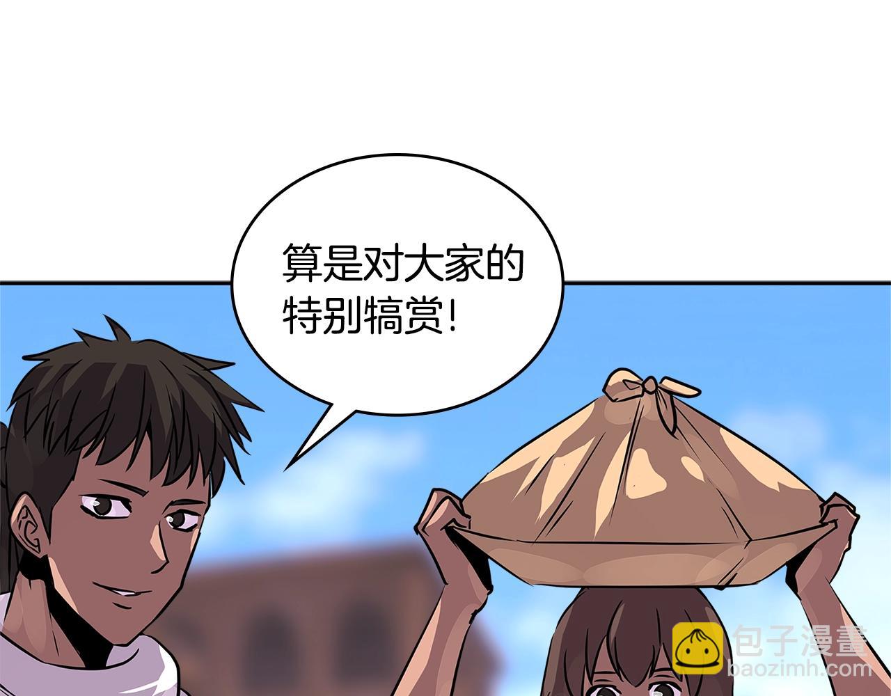 🍶次元雇佣兵 第3季第9话 人 干 事 ？ 第3页