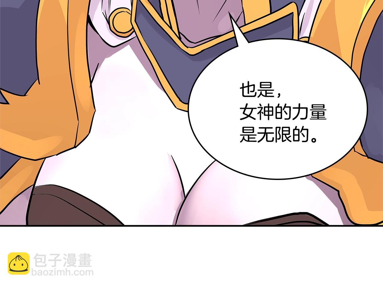 🍶次元雇佣兵 第3季第11话 重获信任 第34页