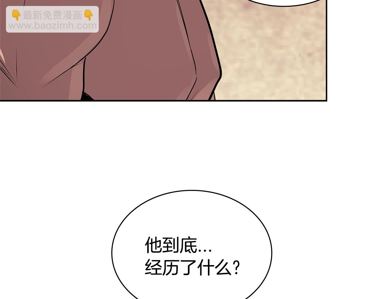 🍶次元雇佣兵 第3季第11话 重获信任 第49页