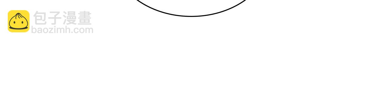 🍶次元雇佣兵 第3季第11话 重获信任 第50页