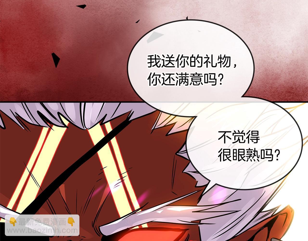 🍶次元雇佣兵 第3季第13话 怪物的诡计 第23页