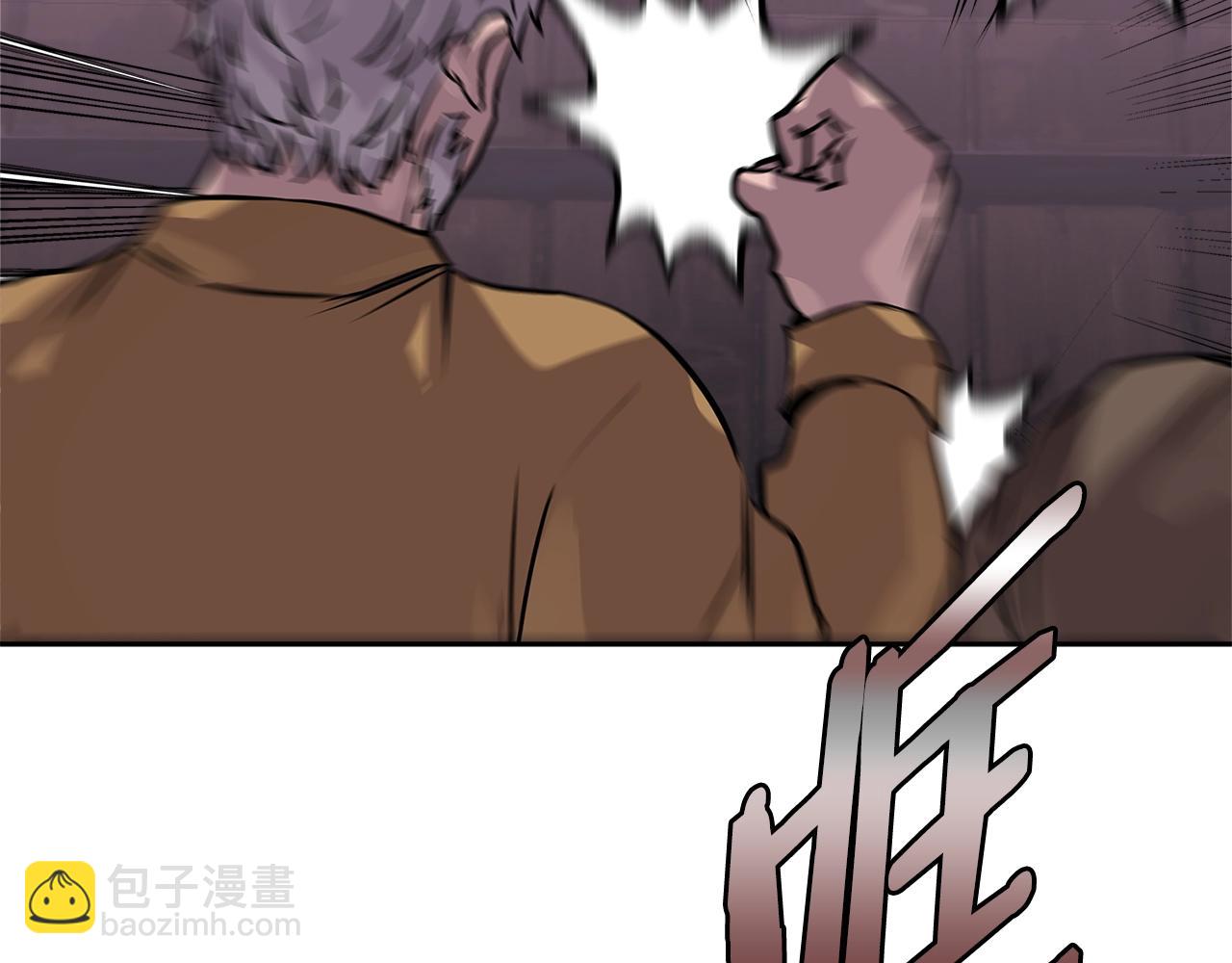 🍶次元雇佣兵 第3季第13话 怪物的诡计 第30页