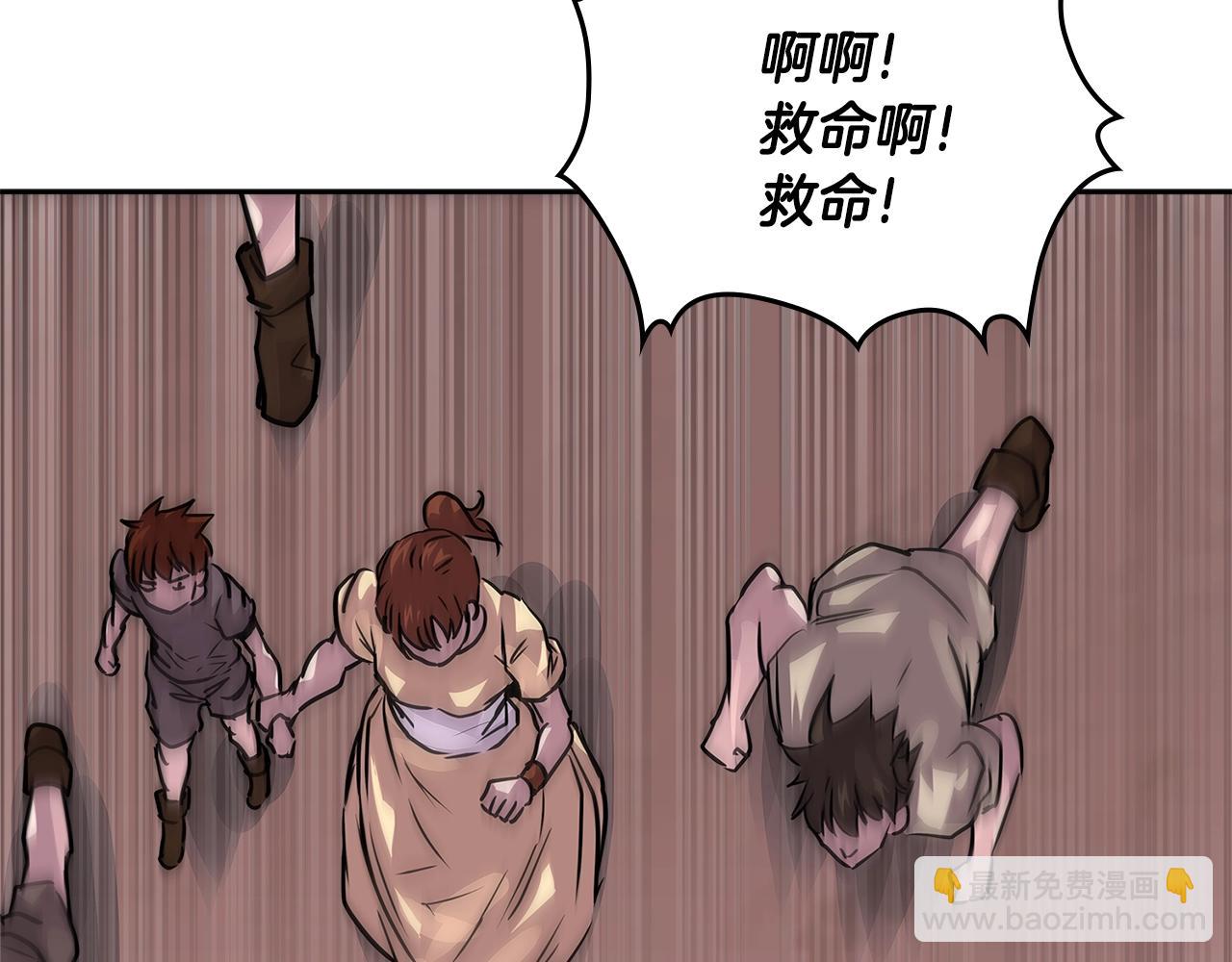 🍶次元雇佣兵 第3季第13话 怪物的诡计 第32页