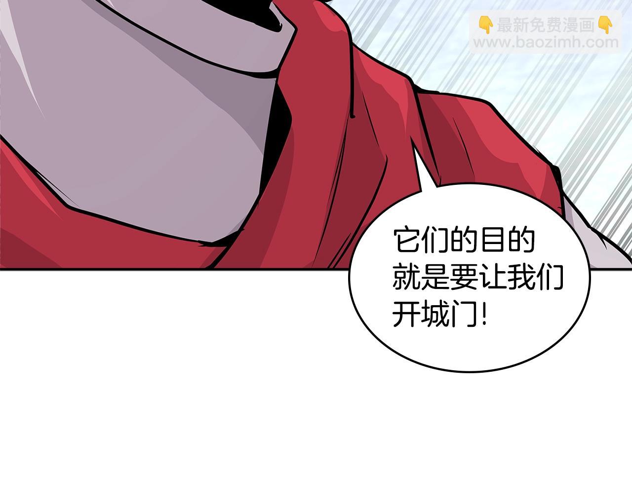 🍶次元雇佣兵 第3季第13话 怪物的诡计 第40页