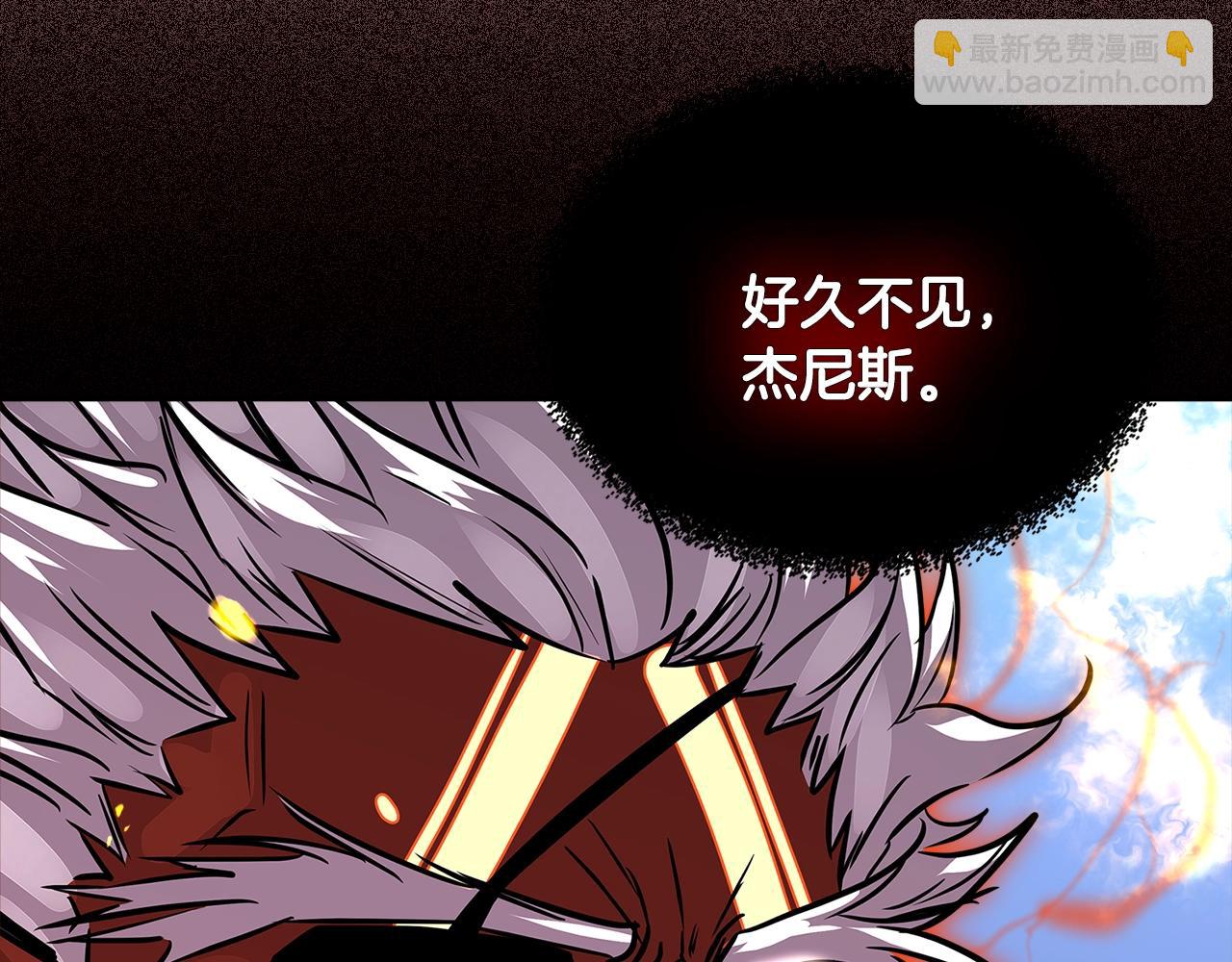 🍶次元雇佣兵 第3季第13话 怪物的诡计 第7页