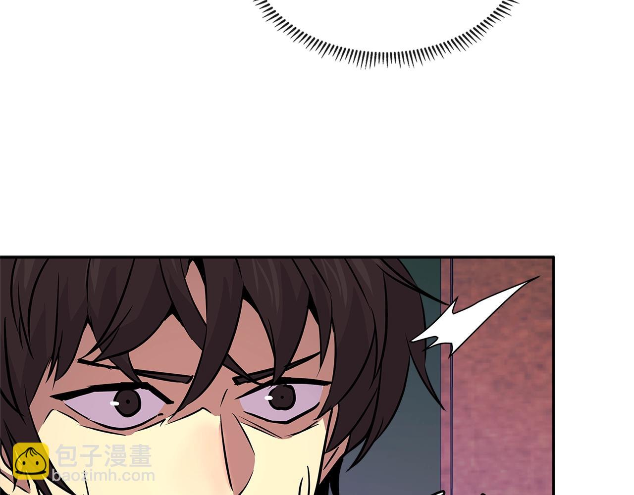🍶次元雇佣兵 第3季第15话 保卫战 第16页
