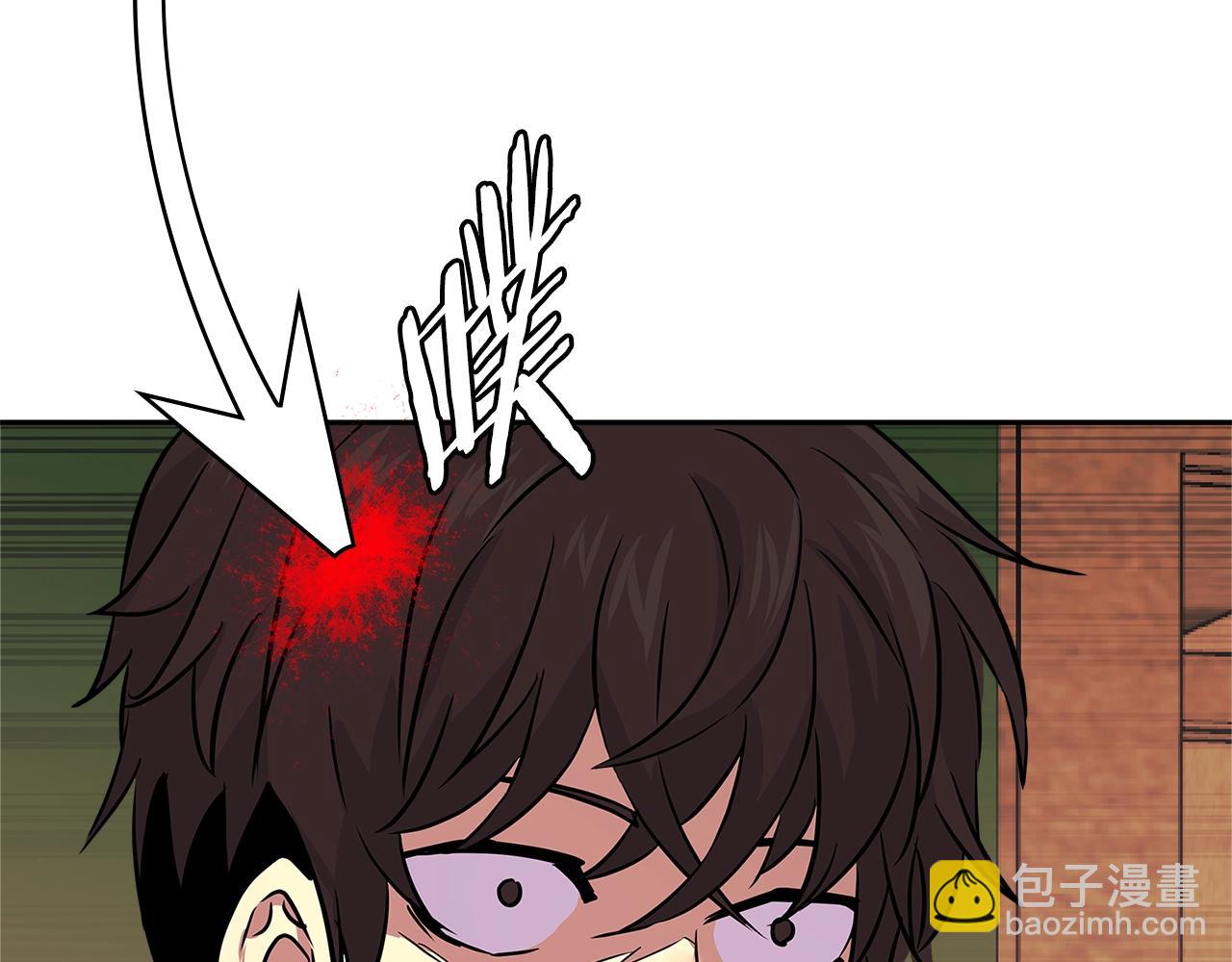 🍶次元雇佣兵 第3季第15话 保卫战 第3页