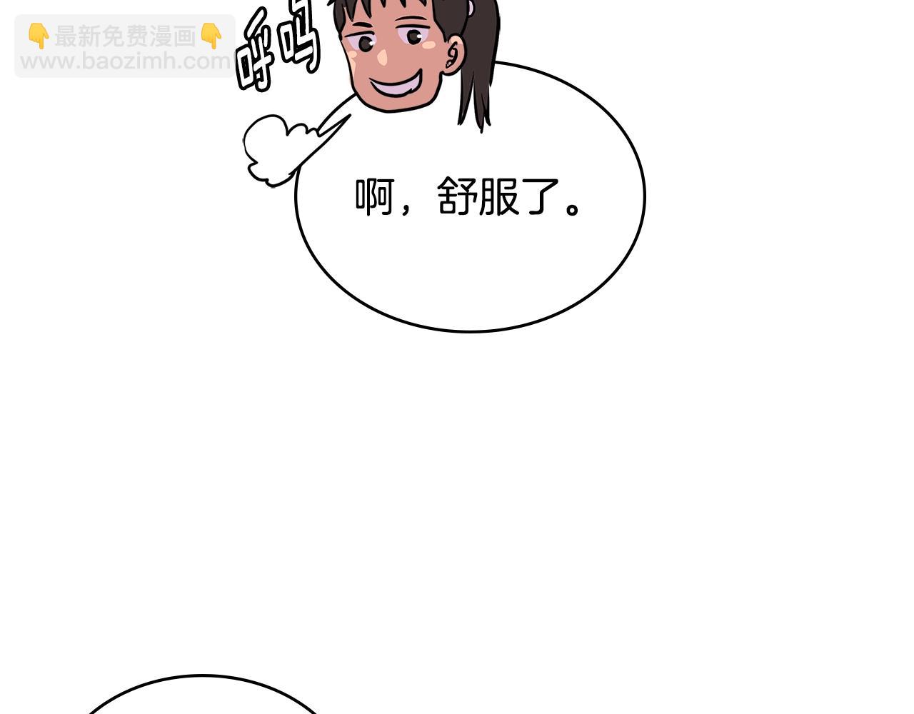🍶次元雇佣兵 第3季第15话 保卫战 第38页