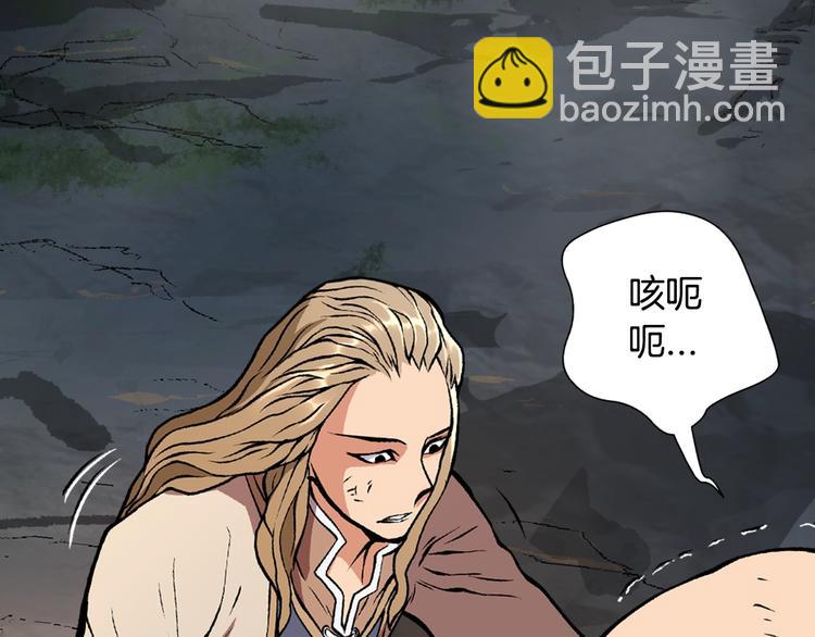 🍶次元雇佣兵 第9话 医学奇迹 第18页