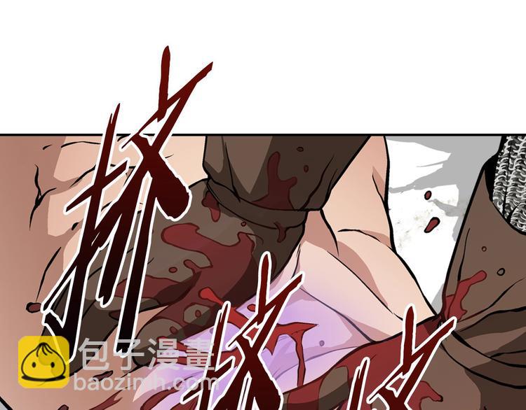🍶次元雇佣兵 第9话 医学奇迹 第36页