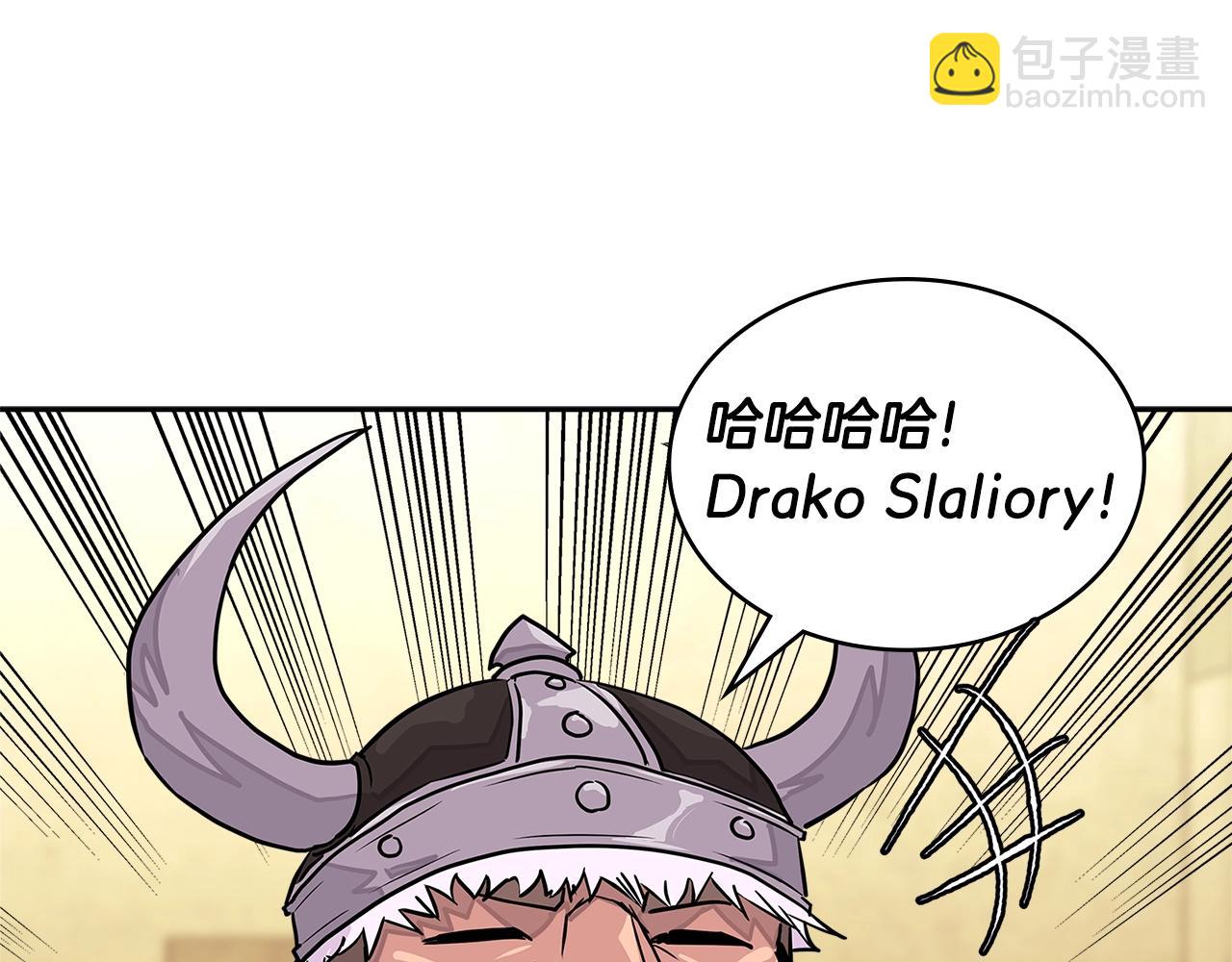 🍶次元雇佣兵 第3季第17话 这也行? 第35页