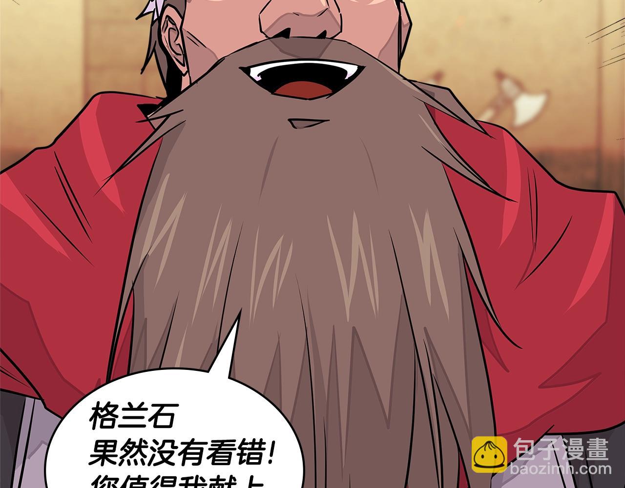 🍶次元雇佣兵 第3季第17话 这也行? 第36页