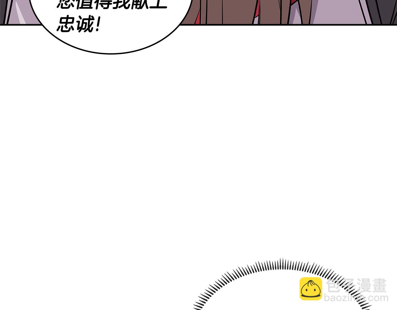 🍶次元雇佣兵 第3季第17话 这也行? 第37页