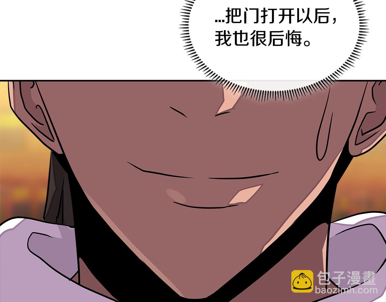 🍶次元雇佣兵 第3季第17话 这也行? 第38页