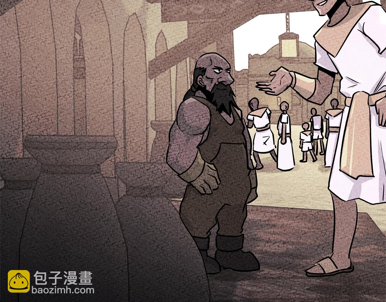 🍶次元雇佣兵 第3季第17话 这也行? 第4页