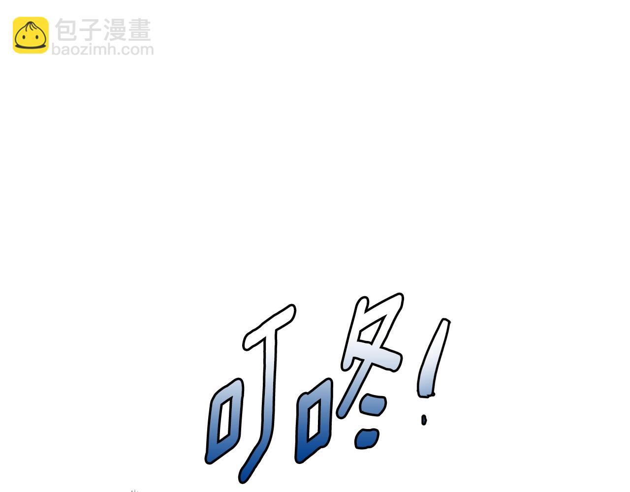 🍶次元雇佣兵 第3季第19话 开战！ 第13页