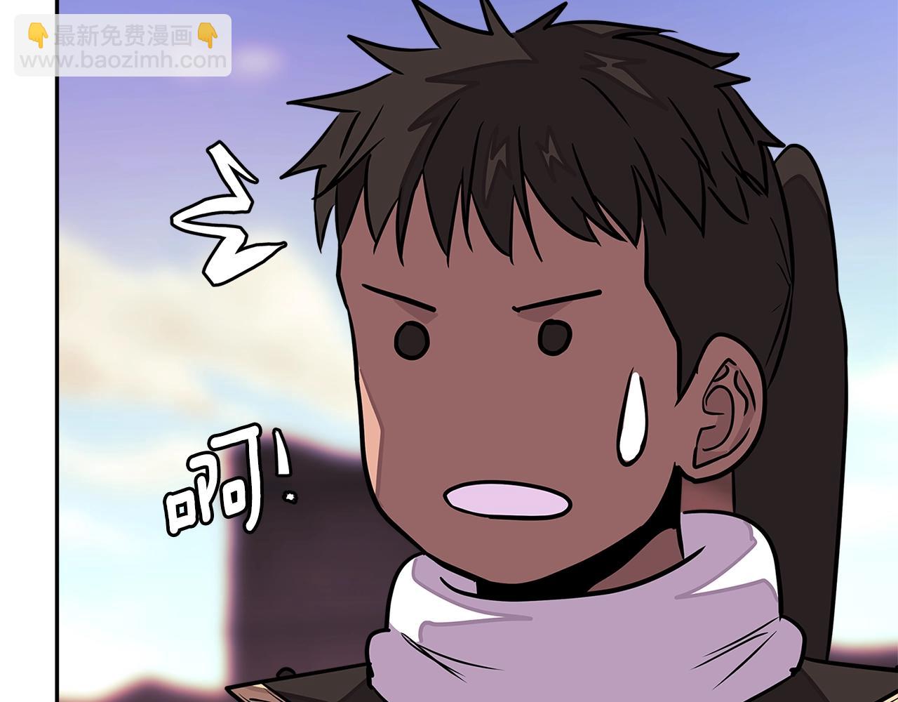 🍶次元雇佣兵 第3季第19话 开战！ 第34页