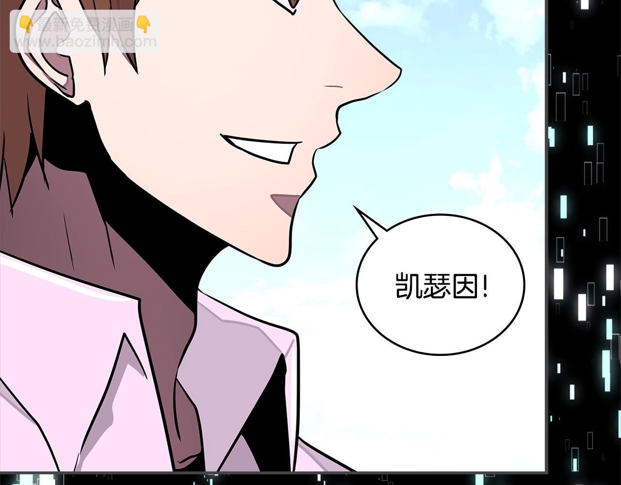 🍶次元雇佣兵 第3季第19话 开战！ 第48页