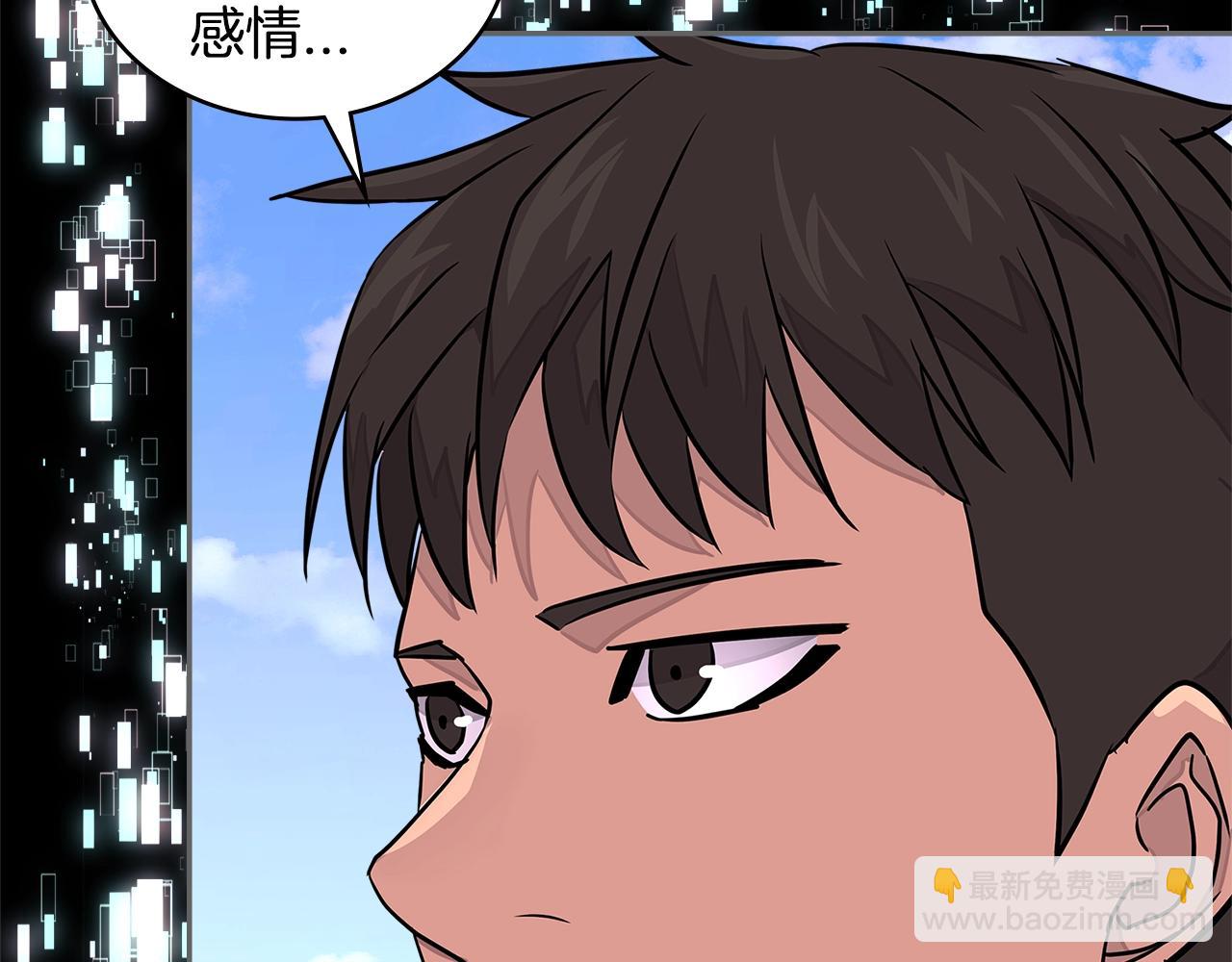 🍶次元雇佣兵 第3季第19话 开战！ 第50页