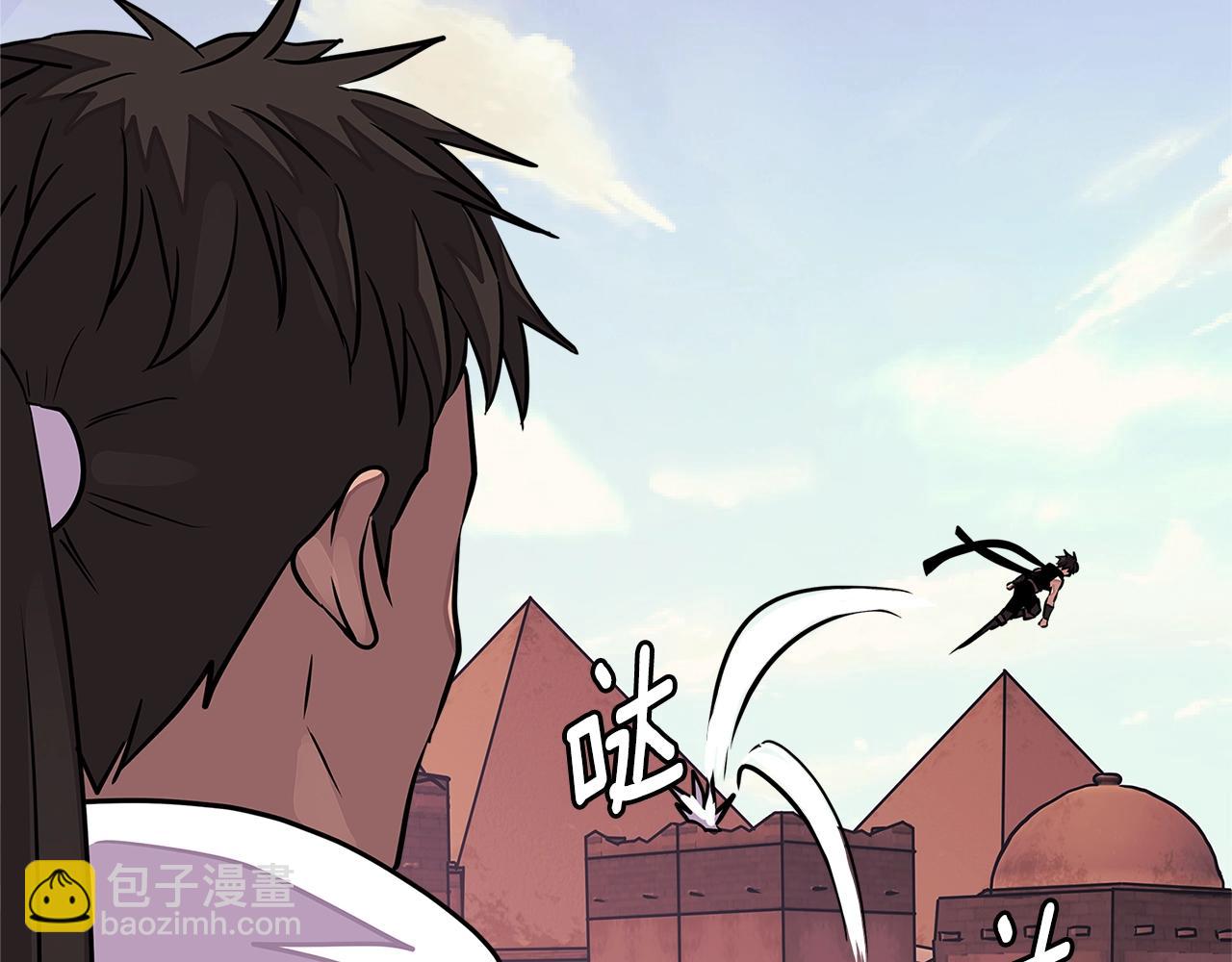 🍶次元雇佣兵 第3季第19话 开战！ 第9页