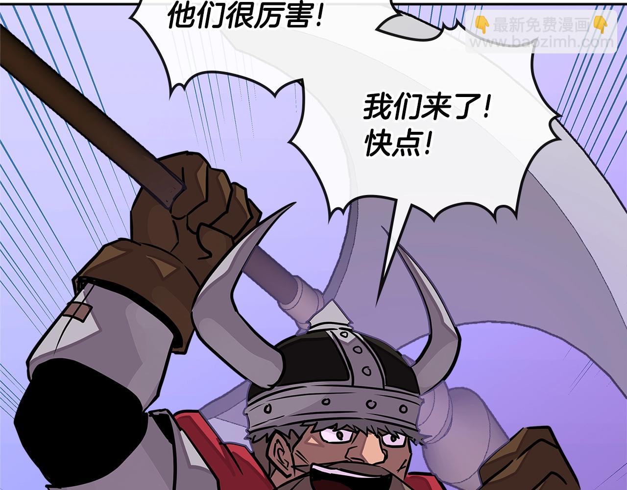 🍶次元雇佣兵 第3季第21话 该结束了 第15页