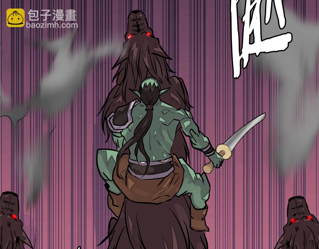 🍶次元雇佣兵 第3季第21话 该结束了 第28页