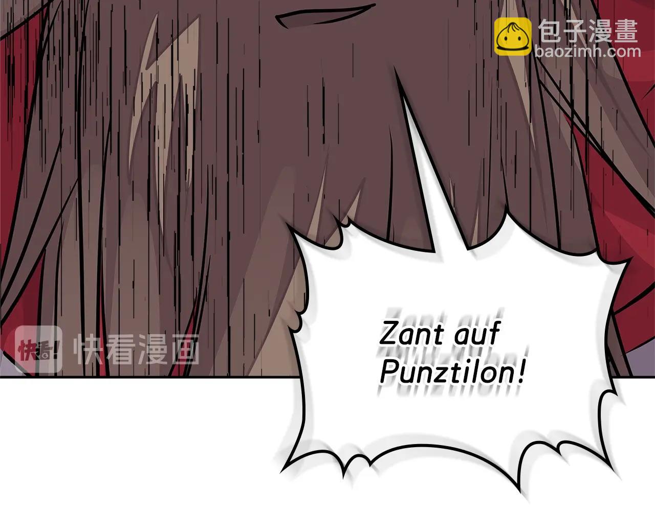 🍶次元雇佣兵 第3季第21话 该结束了 第32页