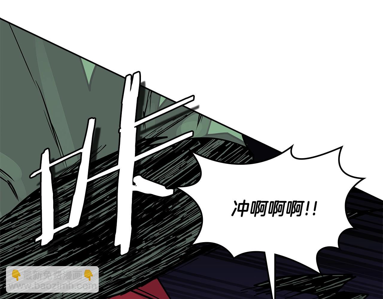 🍶次元雇佣兵 第3季第21话 该结束了 第41页