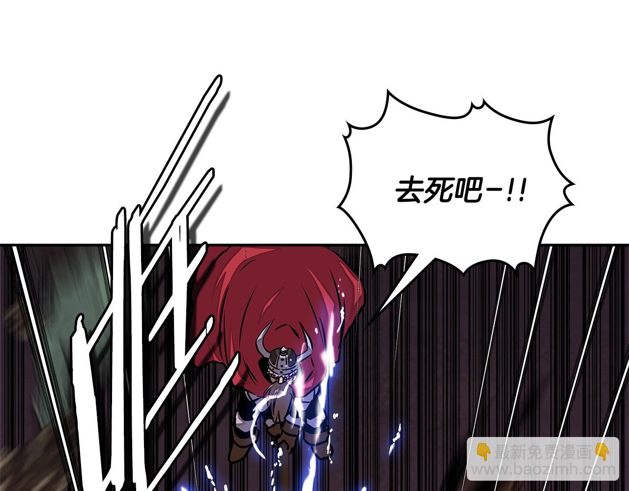 🍶次元雇佣兵 第3季第21话 该结束了 第46页