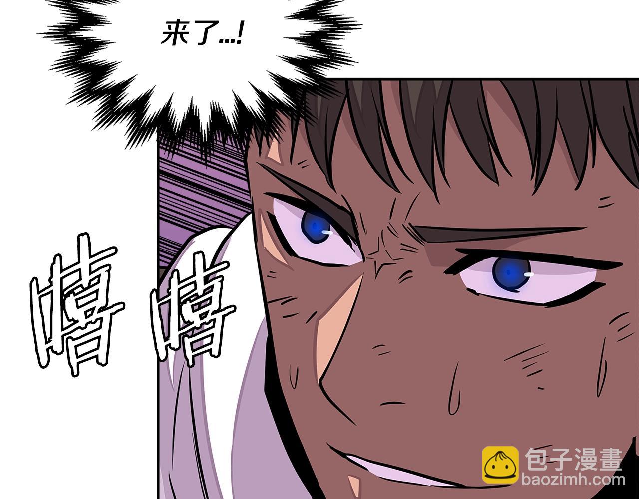 🍶次元雇佣兵 第3季第23话 哈哈！没想到吧 第12页