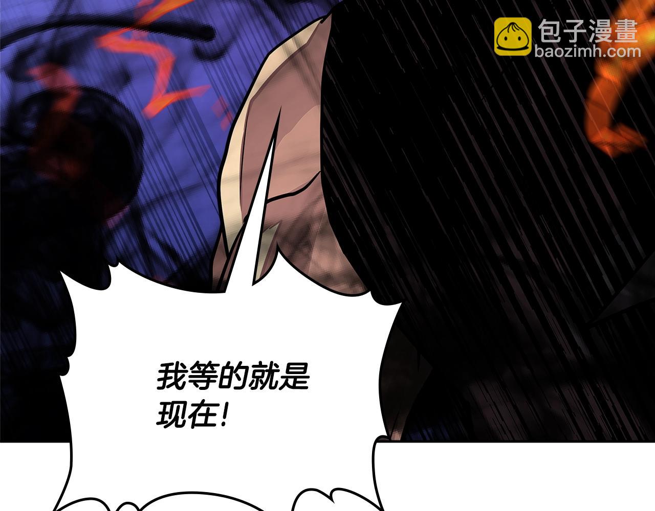 🍶次元雇佣兵 第3季第23话 哈哈！没想到吧 第24页