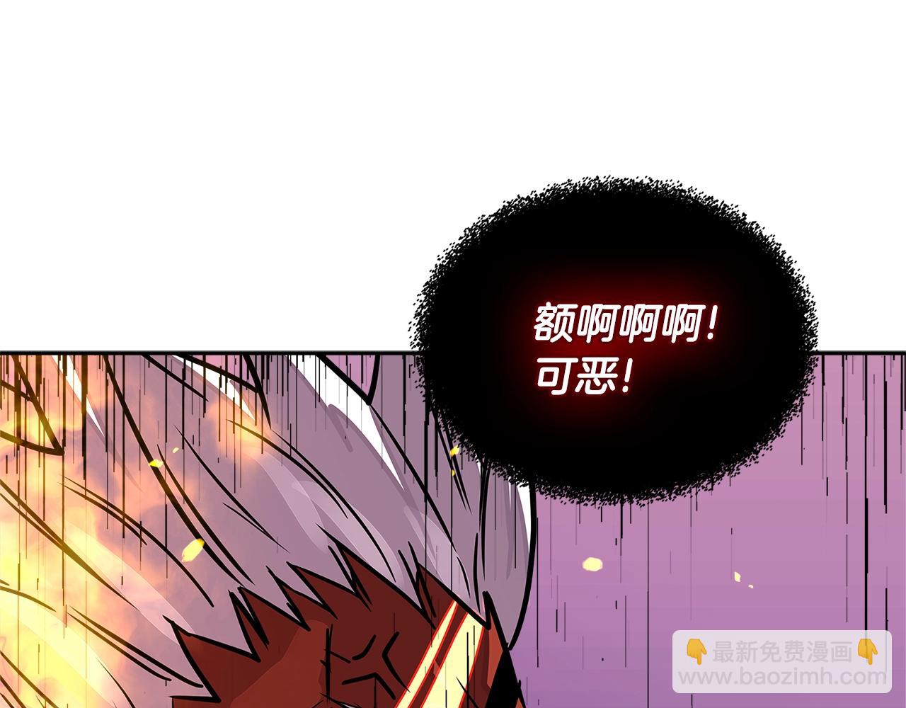 🍶次元雇佣兵 第3季第23话 哈哈！没想到吧 第3页