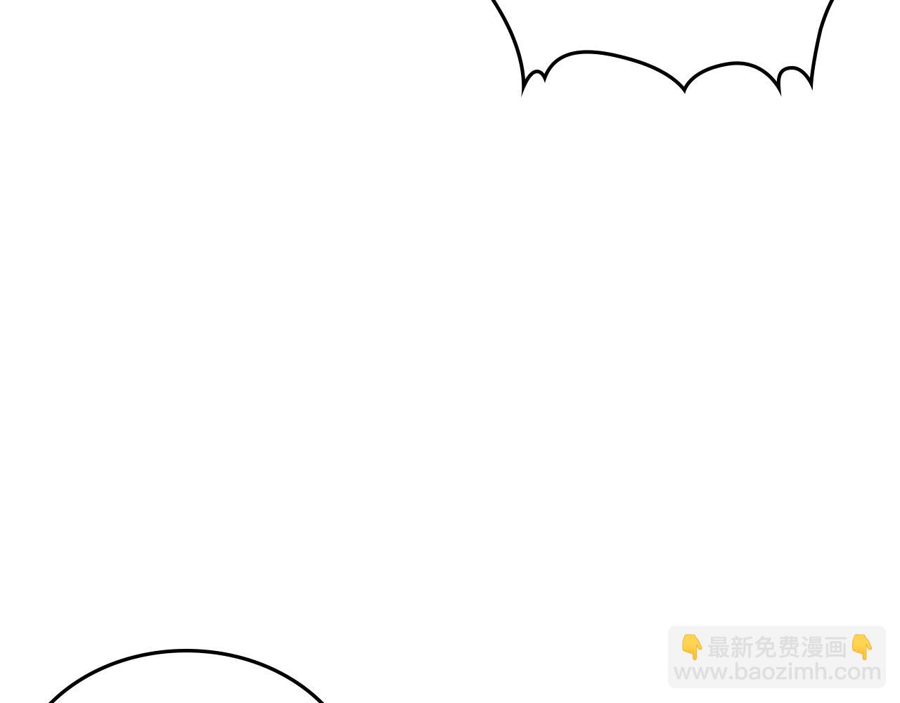🍶次元雇佣兵 第3季第23话 哈哈！没想到吧 第31页