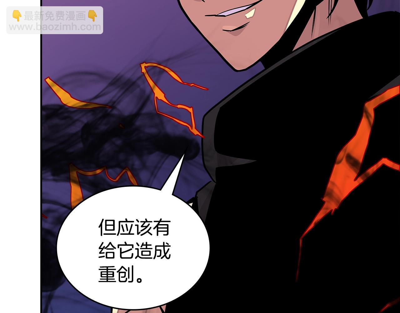 🍶次元雇佣兵 第3季第23话 哈哈！没想到吧 第33页