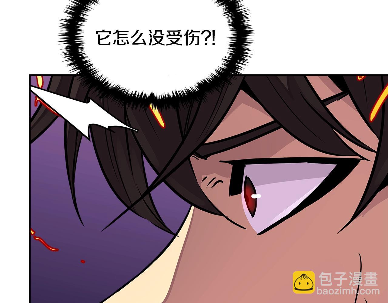 🍶次元雇佣兵 第3季第23话 哈哈！没想到吧 第41页