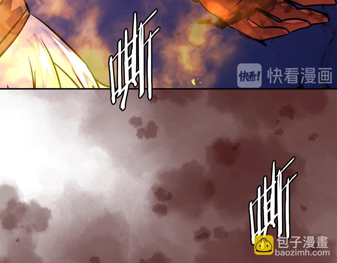 🍶次元雇佣兵 第3季第23话 哈哈！没想到吧 第48页