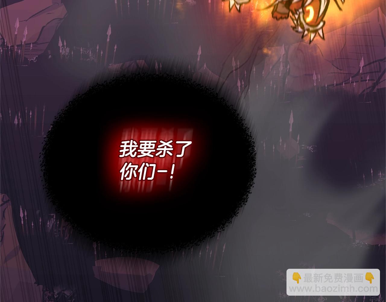 🍶次元雇佣兵 第3季第23话 哈哈！没想到吧 第9页