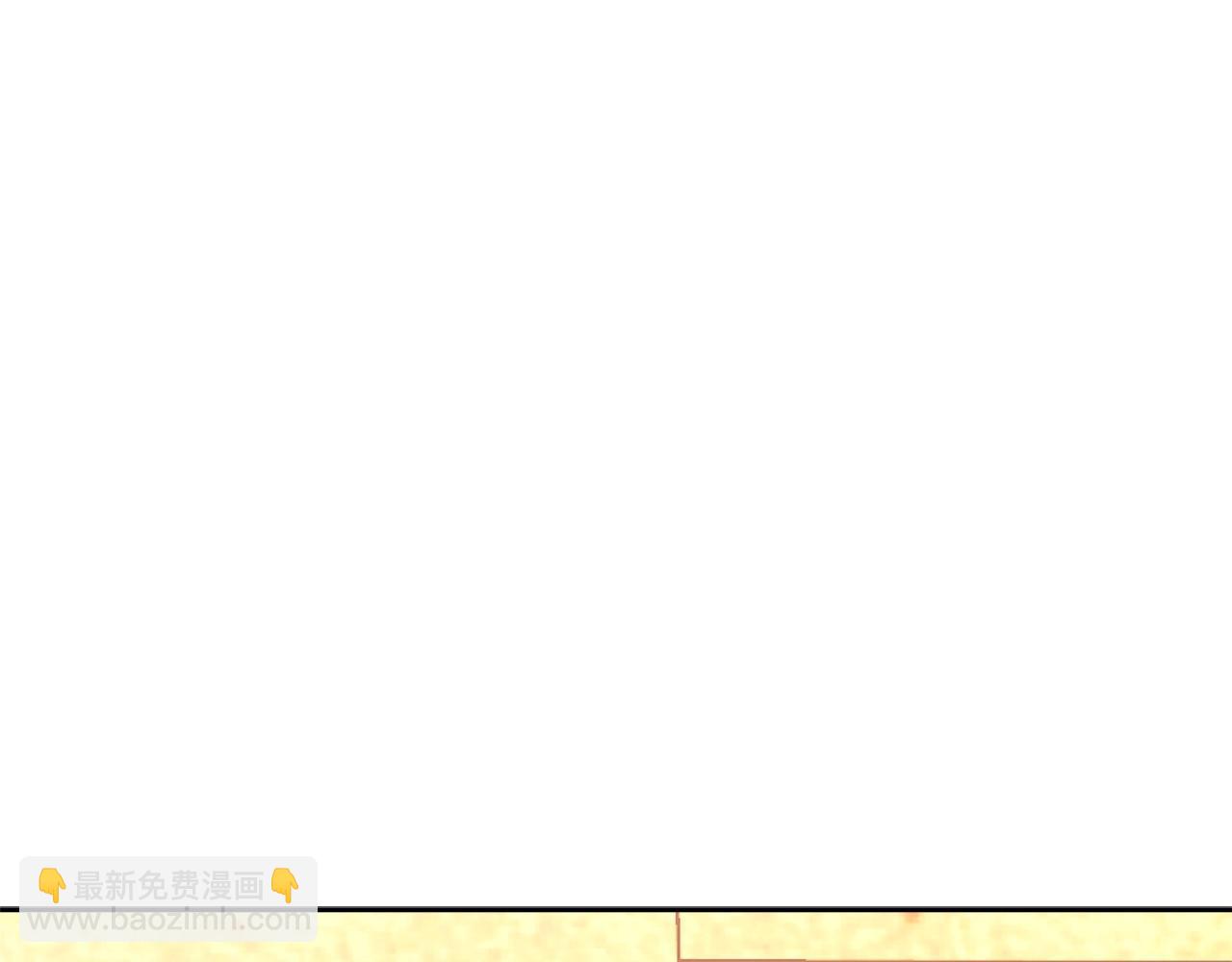 🍶次元雇佣兵 第3季第25话 怎么会这样！ 第33页