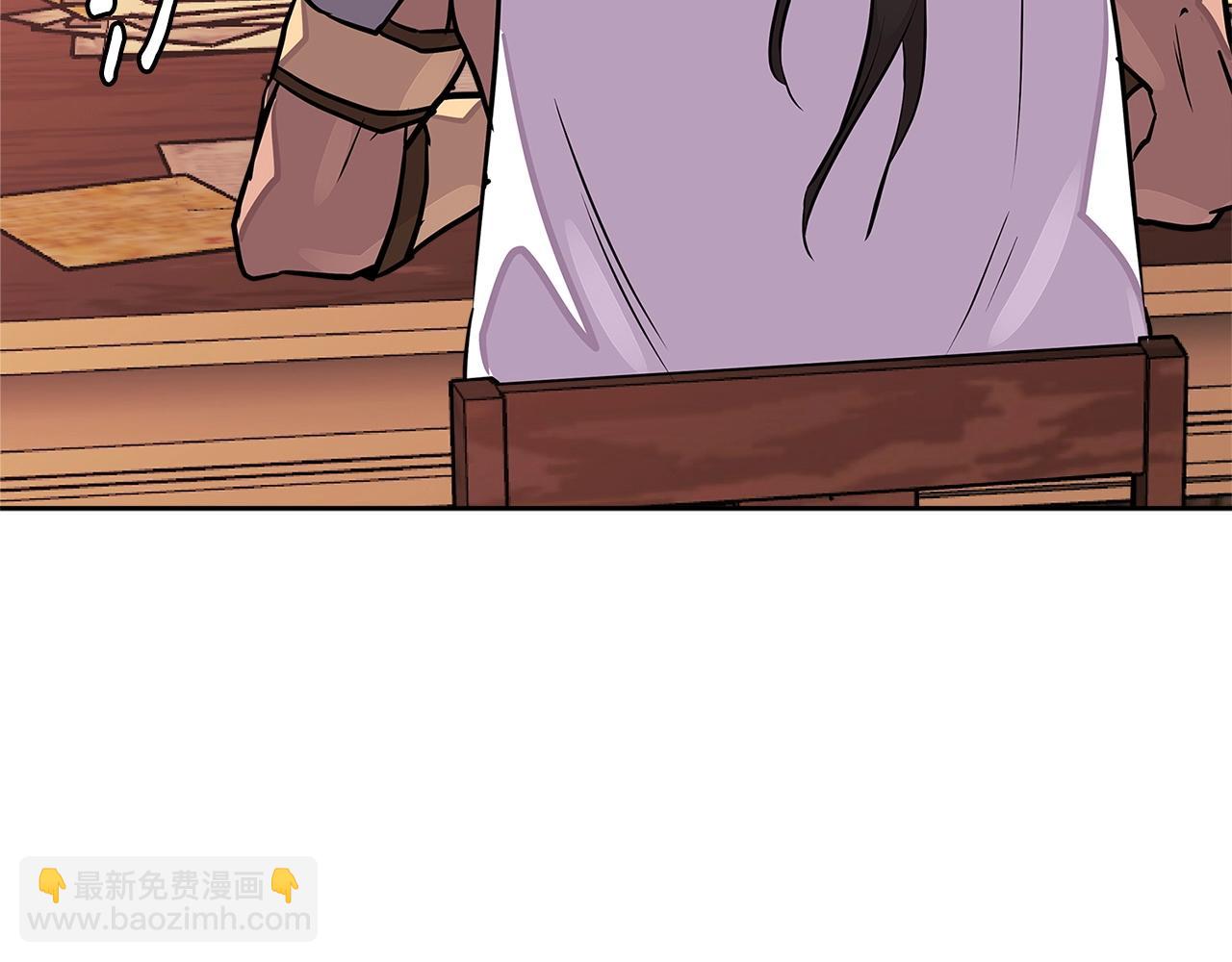 🍶次元雇佣兵 第3季第25话 怎么会这样！ 第35页