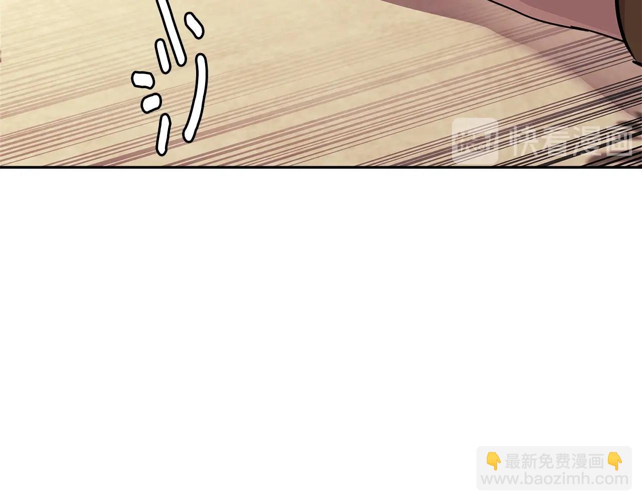 🍶次元雇佣兵 第3季第25话 怎么会这样！ 第45页