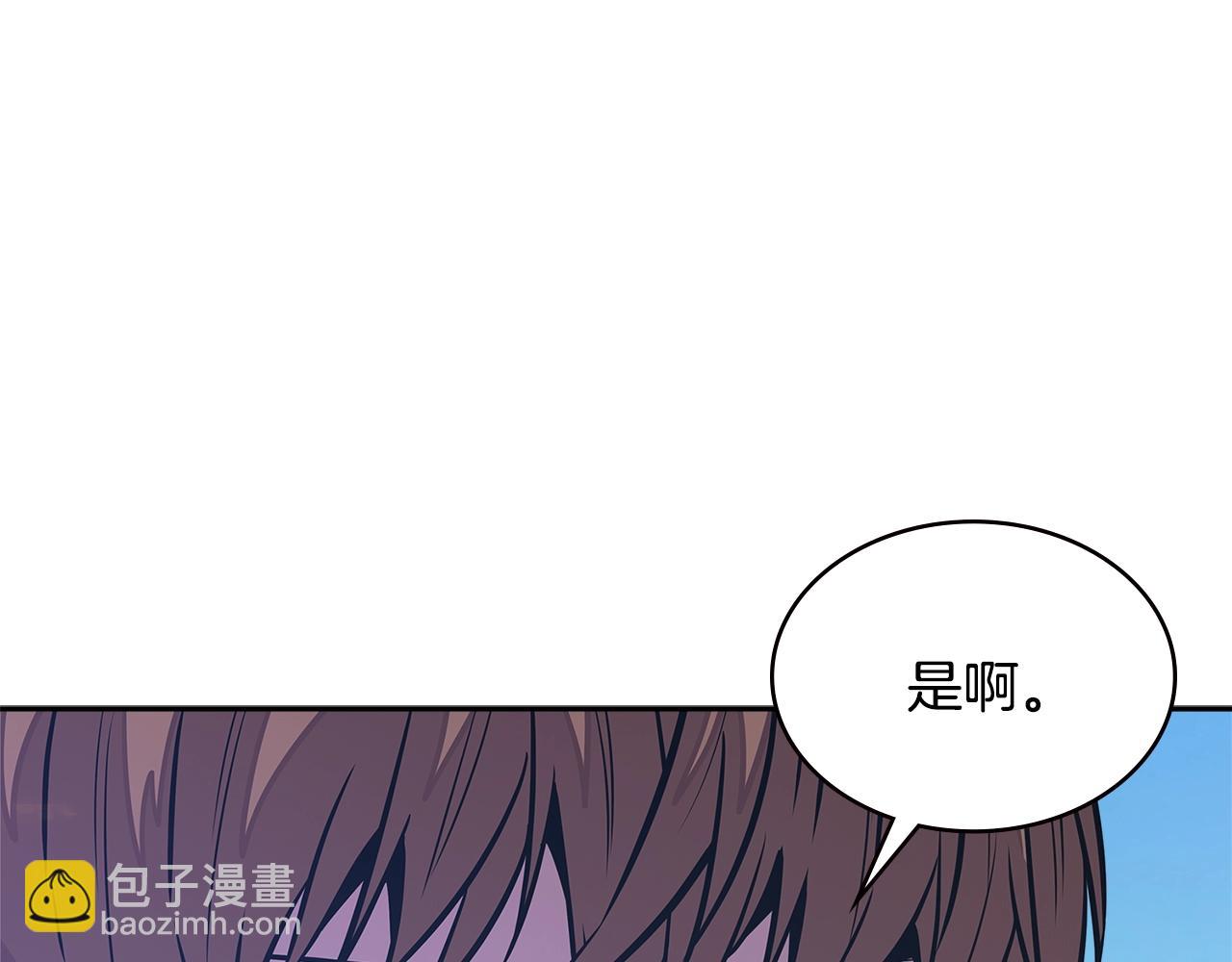 🍶次元雇佣兵 第3季第27话 特殊戒指 第32页