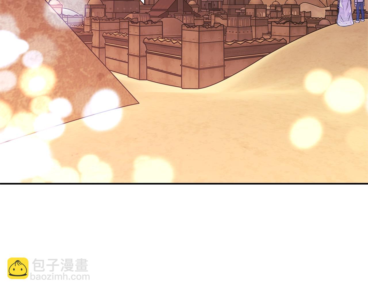 🍶次元雇佣兵 第3季第27话 特殊戒指 第8页