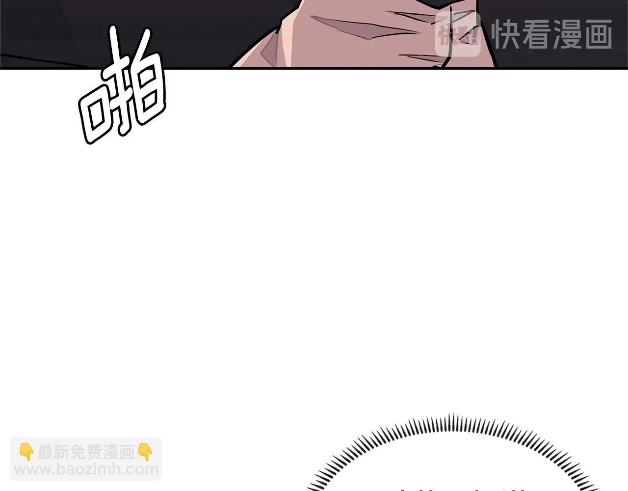 🍶次元雇佣兵 第3季第29话 打扮一下~ 第35页
