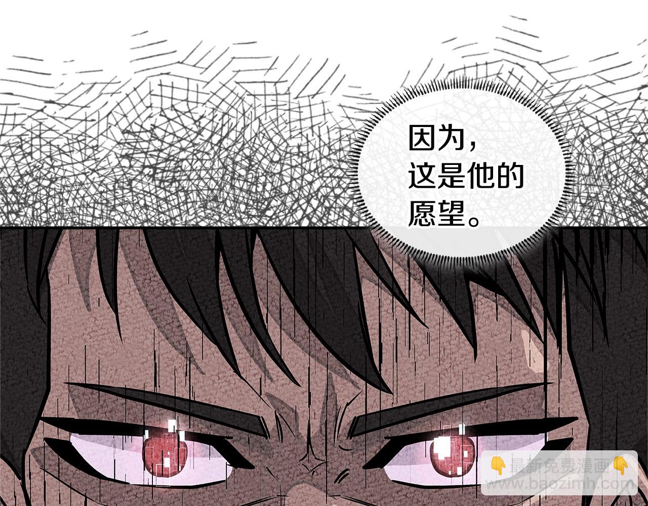 🍶次元雇佣兵 第3季第29话 打扮一下~ 第38页